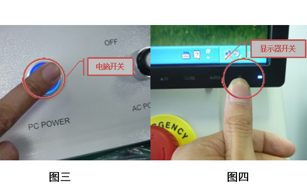 金年会科技X光机开关机流程及日常保养 金年会科技X光机开关机流程及日常保养
