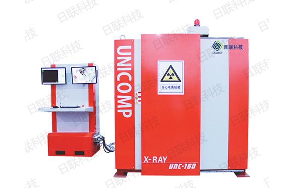 金年会X光机 金年会X光机