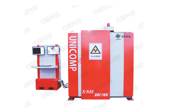 金年会X光机 金年会X光机