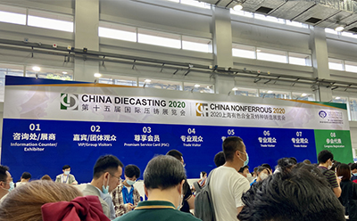 走进压铸行业盛宴，直击金年会X-ray 工业无损检测领域新成果