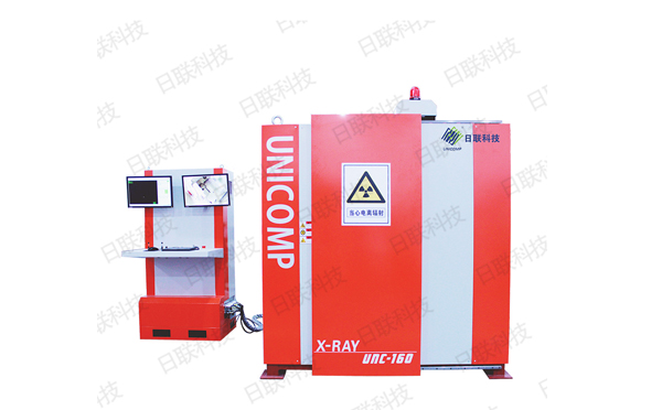 金年会X光机 金年会X光机