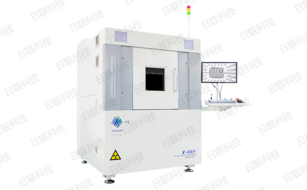 金年会X光机