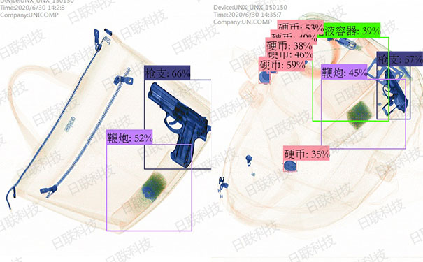 金年会X光机 金年会X光机