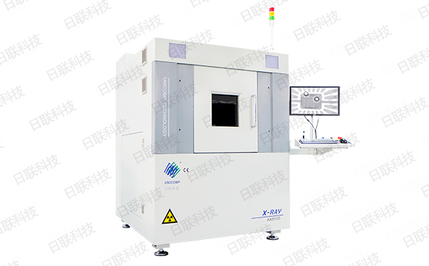 金年会X射线检测设备