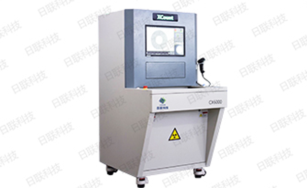 金年会科技X射线检测设备