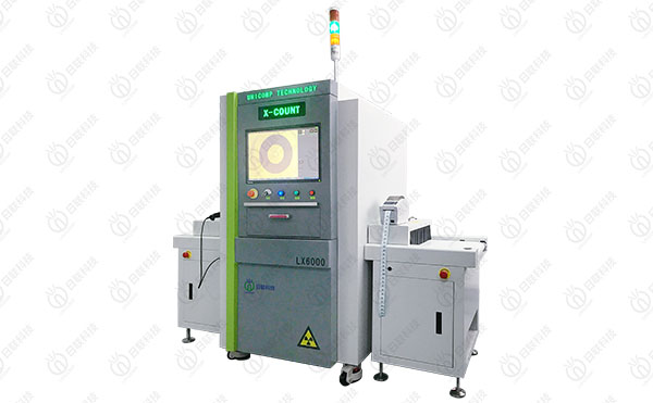 智能X-RAY点料机 智能X-RAY点料机
