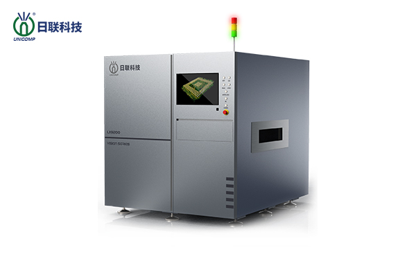 金年会科技x-ray检测设备